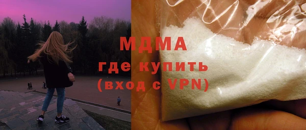 mdma Богородск