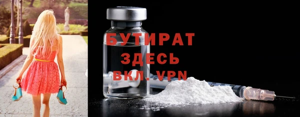 MDMA Беломорск