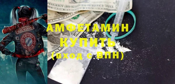 COCAINE Белоозёрский